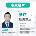 隨州市中心醫(yī)院【優(yōu)質(zhì)服務(wù)】七旬老人筆墨情深，手寫感謝信點贊甲乳外科“天使”團隊