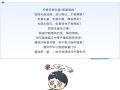 隨州市中心醫(yī)院【特色門診】眩暈門診，精準(zhǔn)辨“暈”，助您快速回歸平穩(wěn)生活