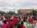 唐縣鎮(zhèn)二中舉行2025年秋季開學典禮