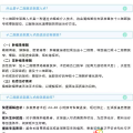 全市首例！隨州市中心醫(yī)院成功開展內(nèi)鏡下十二指腸梗阻支架置入術(shù)