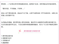 開診！隨州市中心醫(yī)院更年期保健門診助您平穩(wěn)度過更年期