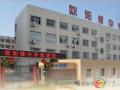 隨州市歐陽修中學(xué)2025中考招生咨詢會(huì)邀請函