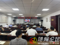 廣水市林業(yè)局：中層干部“輪流開(kāi)講”“機(jī)關(guān)課堂”煥發(fā)新活力