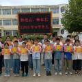 隨縣萬(wàn)和鎮(zhèn)義陽(yáng)小學(xué)舉行2025-2026學(xué)年開(kāi)學(xué)典禮