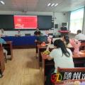 隨縣安居鎮(zhèn)第二小學(xué)慶祝第41個(gè)教師節(jié)