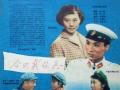 這場(chǎng)觀影活動(dòng)反響強(qiáng)烈、激勵(lì)警心！