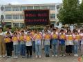 隨縣萬和鎮(zhèn)義陽小學舉行2025-2026學年開學典禮
