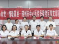 銀齡健康，從心啟航丨隨州市中心醫(yī)院開展2025年全國老年健康宣傳周進(jìn)社區(qū)活動(dòng)