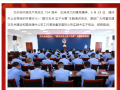 隨州市公安局舉行慶七一 “建功支點·實干為要” 主題演講活動