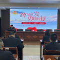隨州市交通運輸綜合執(zhí)法支隊 啟動“能力提升月月講”活動