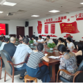 【會(huì)訊】隨州中心醫(yī)院召開醫(yī)療質(zhì)量安全專項(xiàng)整治行動(dòng)中期推進(jìn)會(huì)
