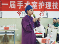 聚焦腔鏡器械“分毫之爭” 隨州市首屆手術(shù)室護理技能競賽成功舉辦