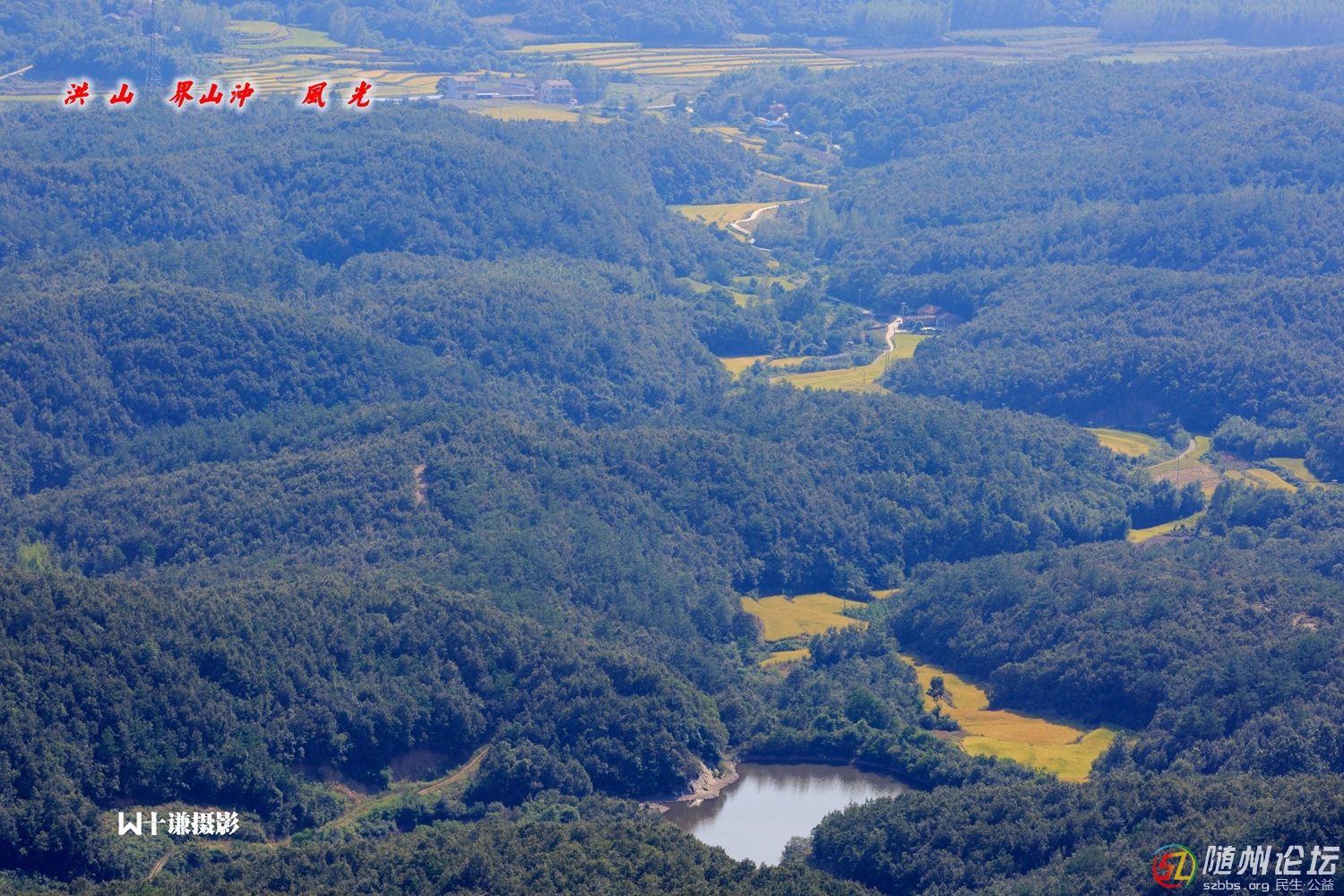 洪 山  界山?jīng)_   風(fēng)光.jpg