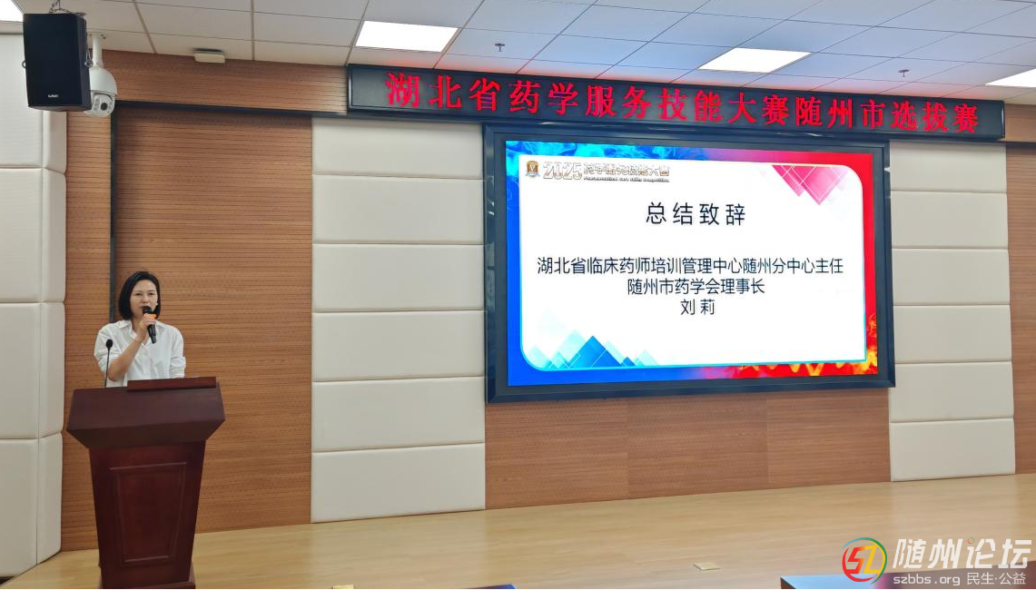 微信圖片_20250512155154.png