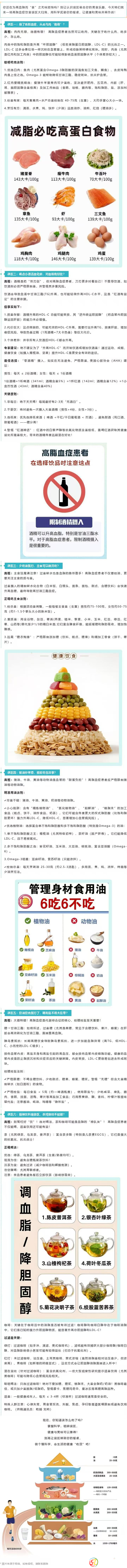 微信圖片_20250731173410.png